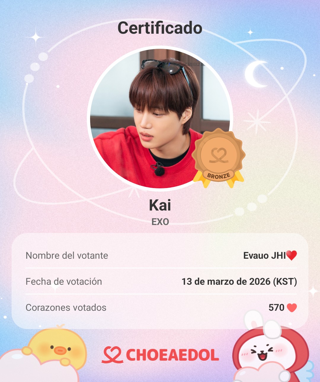 RM (방탄소년단)의 비하인드 컷