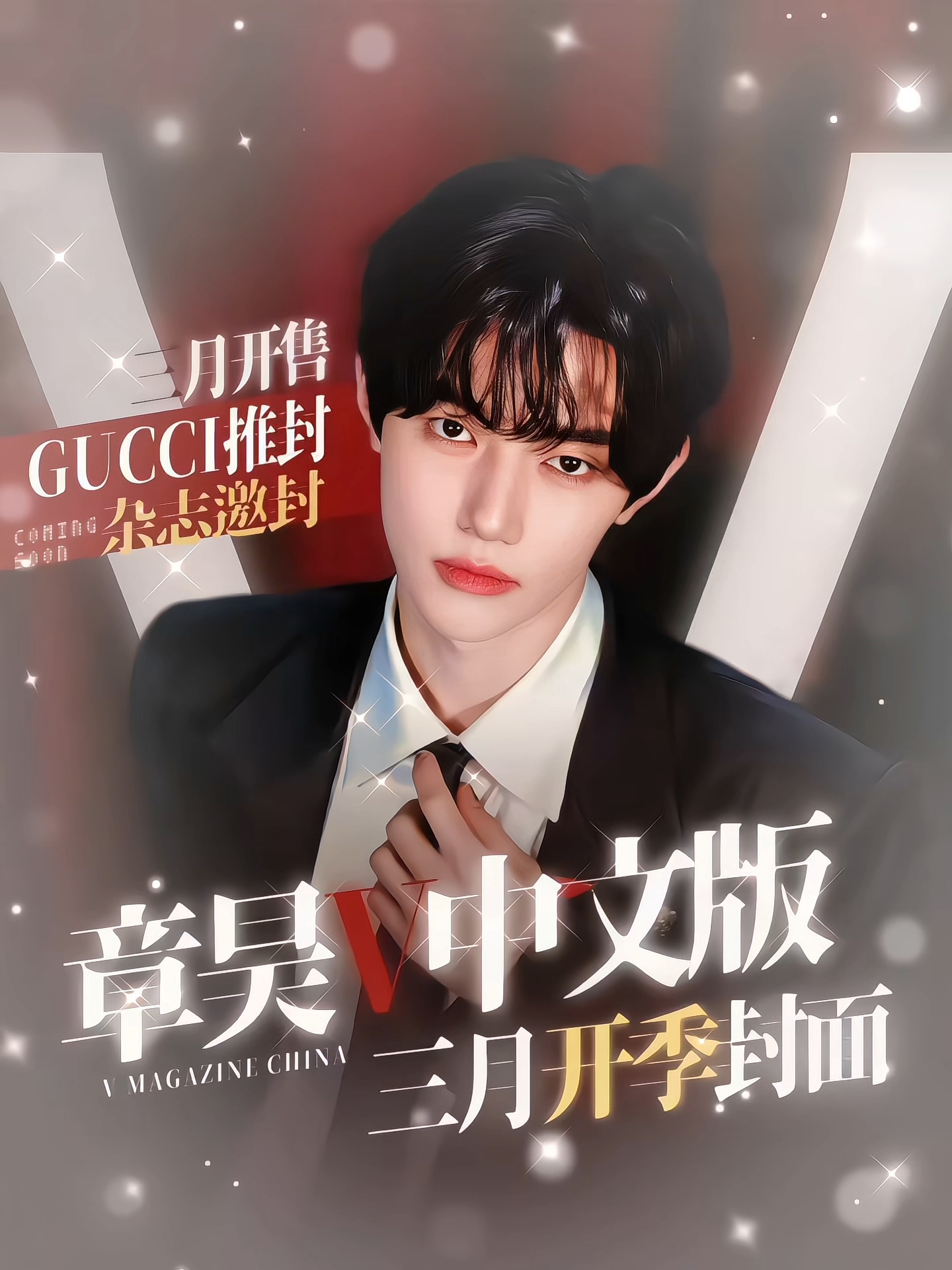 Behind-the-scenes cut of Zhang Hao (ZEROBASEONE)