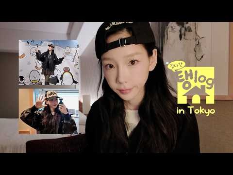 Foto aktivitas terbaru Taeyeon (Girls' Generation)