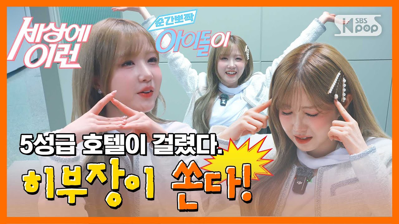 Foto terbaru Hitomi (SAY MY NAME)