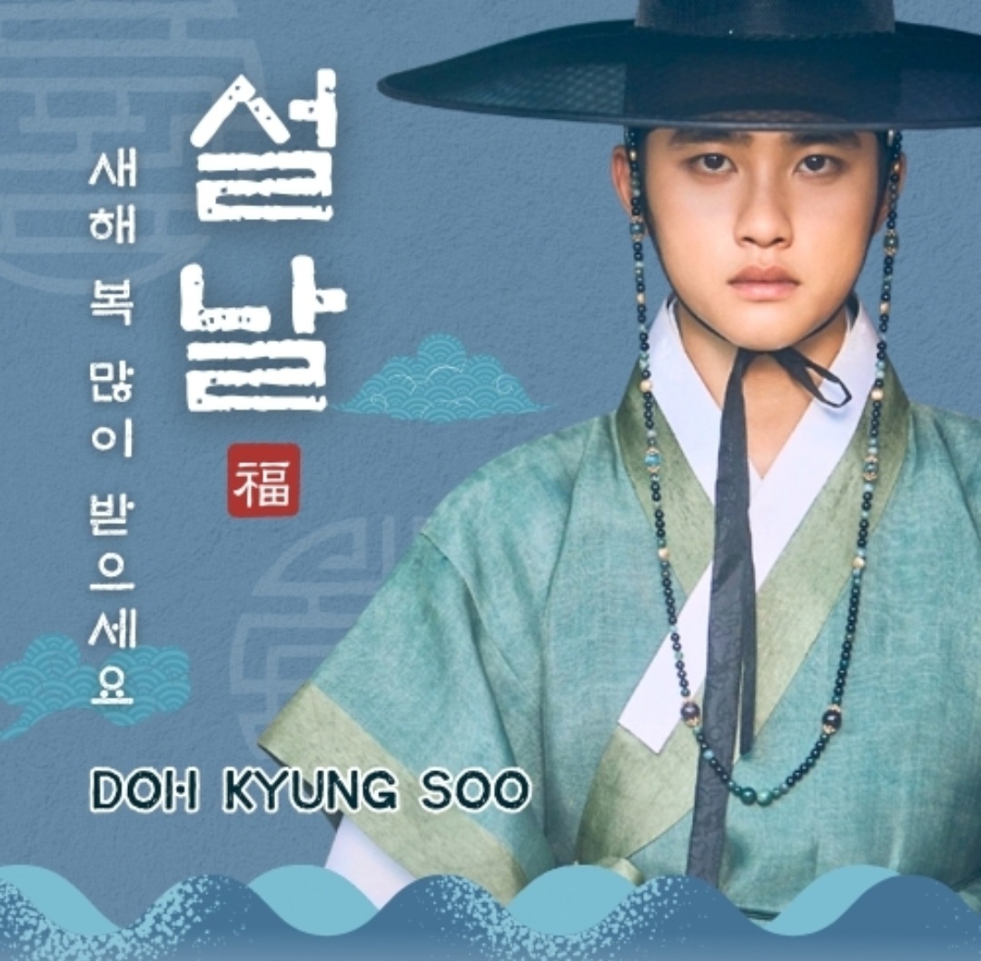 Potret di balik layar D.O. (EXO)