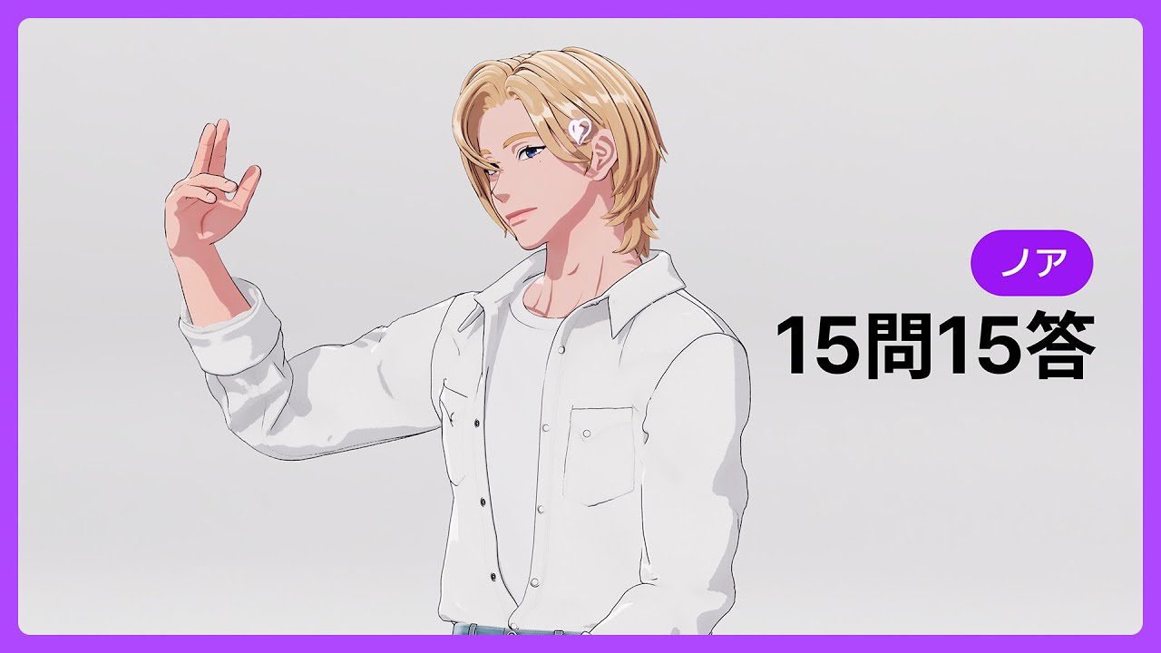 Latest photo of Noah (PLAVE)