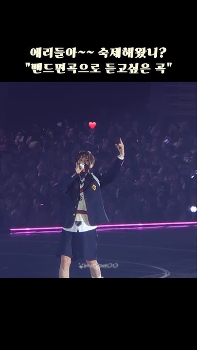 Fan-made special wallpaper for Baekhyun (EXO)