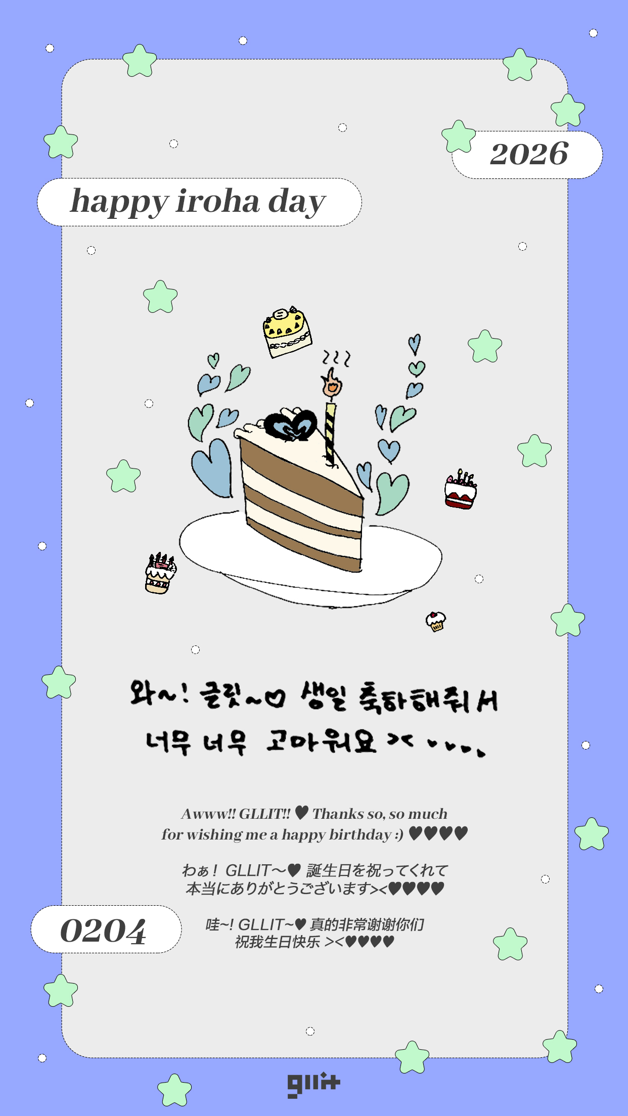 Behind-the-scenes cut of Iroha (ILLIT)