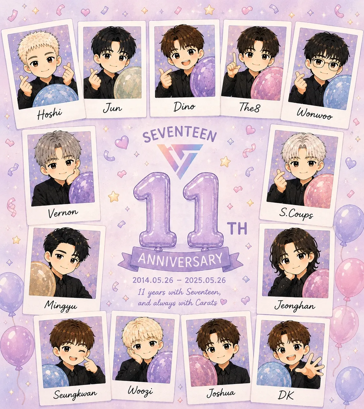 세븐틴의 비하인드 컷