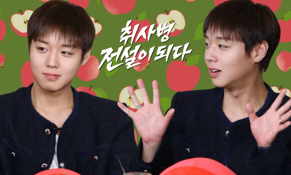 박지훈 팬이 찍은 순간