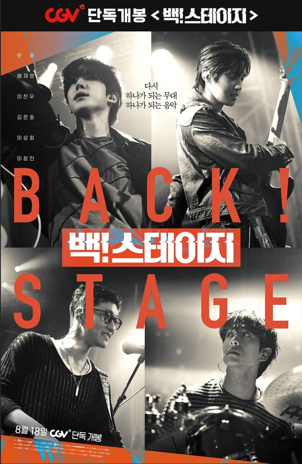 Latest photo of Yunho (ATEEZ)