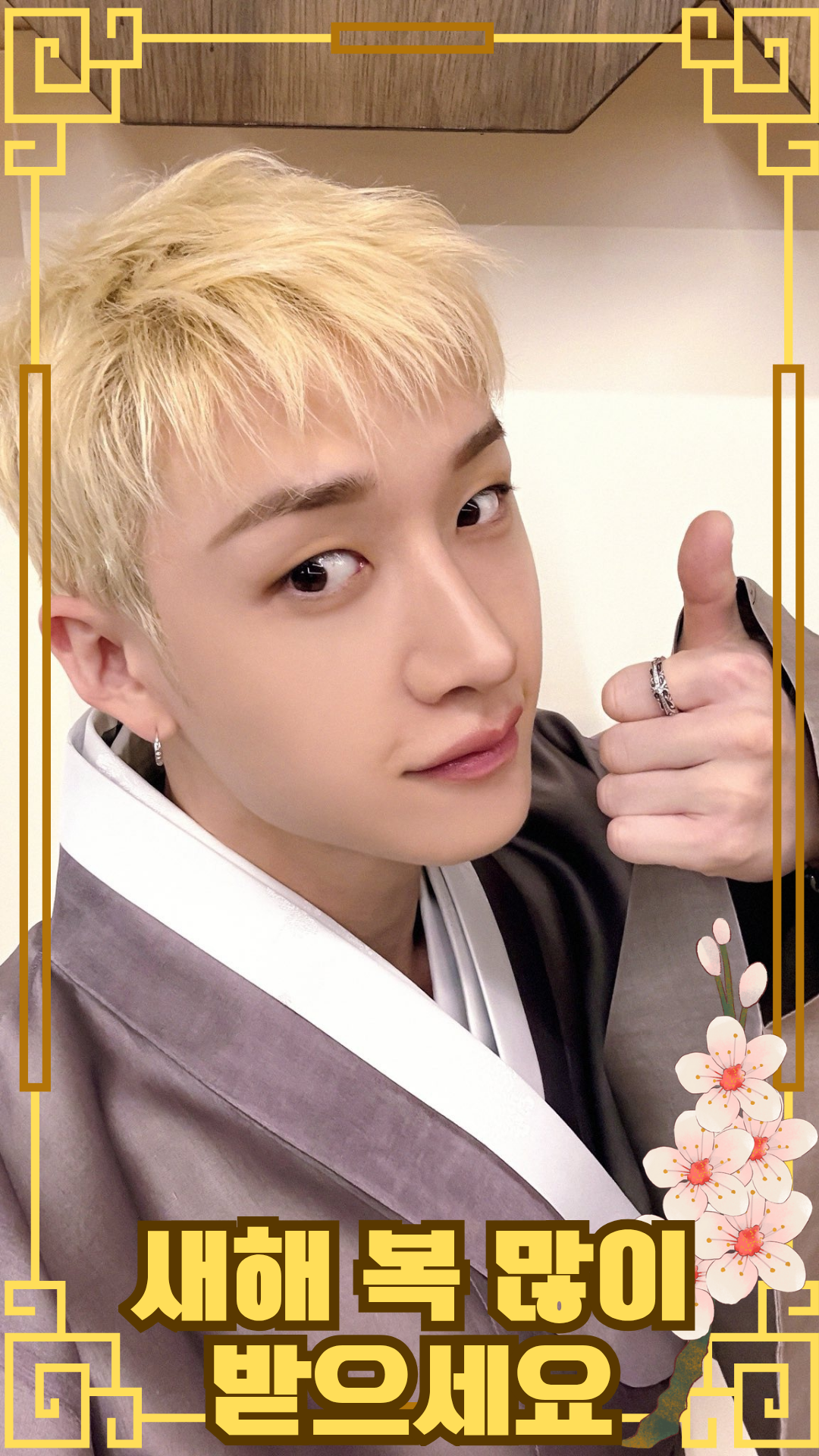 Fan-made special wallpaper for Bang Chan (Stray Kids)