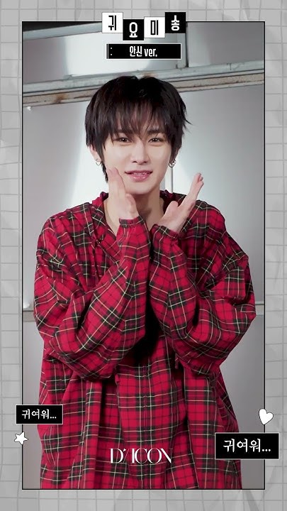 Recent activity shot of Zhou Anxin (ALPHA DRIVE ONE)