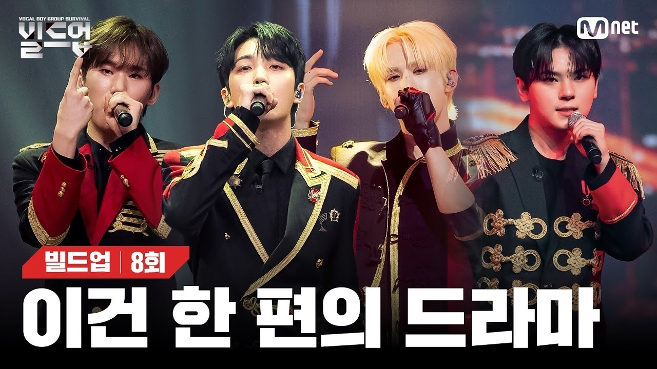 A moment captured by UP10TION's fan