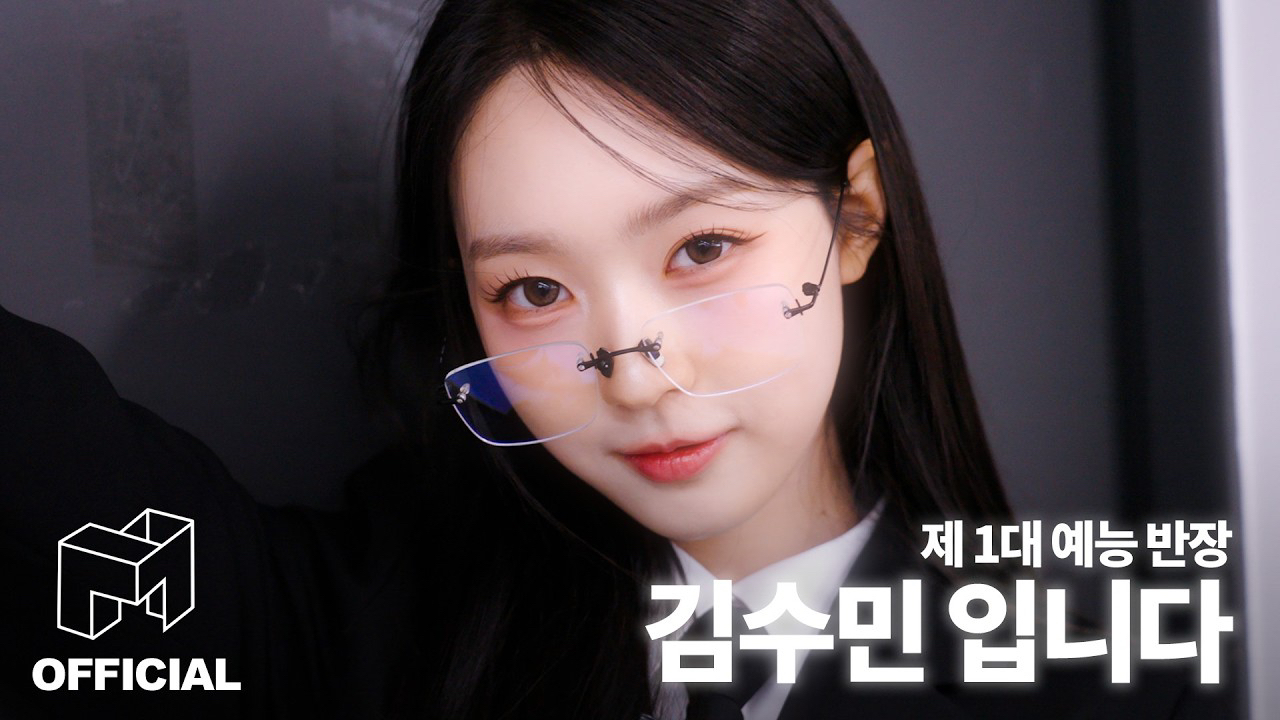 Latest photo of Kim Soomin (tripleS)