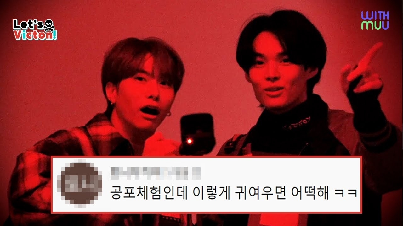 A moment captured by VICTON's fan