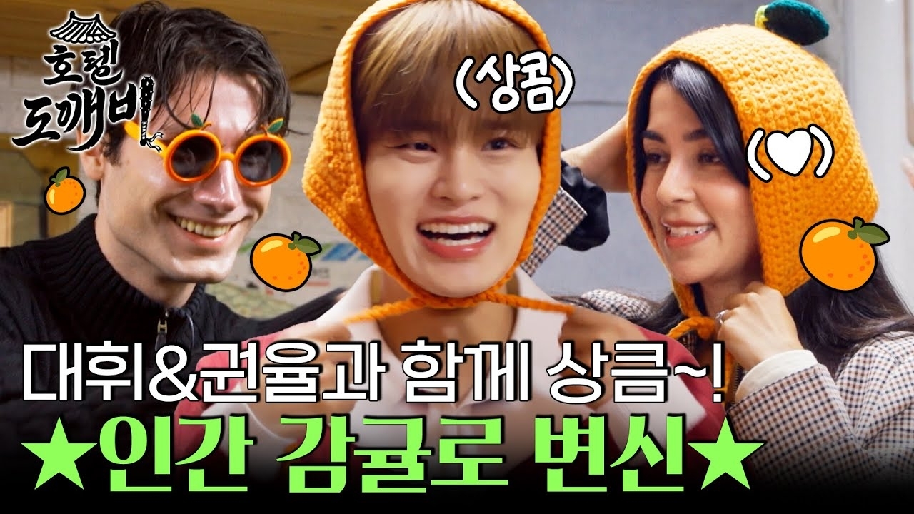 Behind-the-scenes cut of Lee Daehwi (AB6IX)