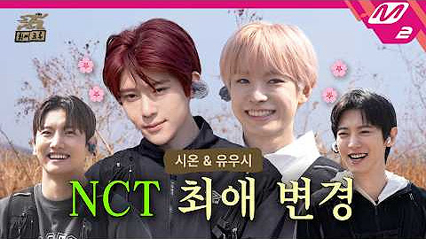 찬열 (EXO)의 최신 사진