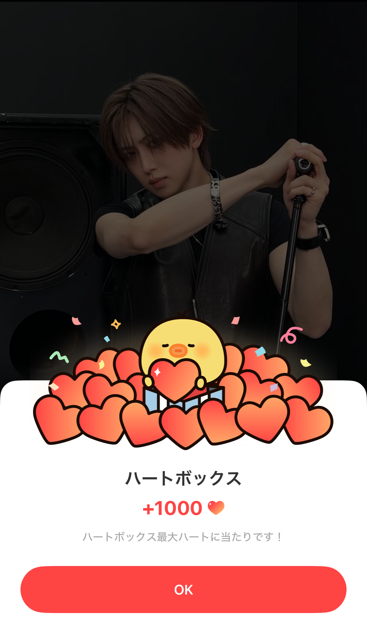 Recent activity shot of Fuma (&TEAM)