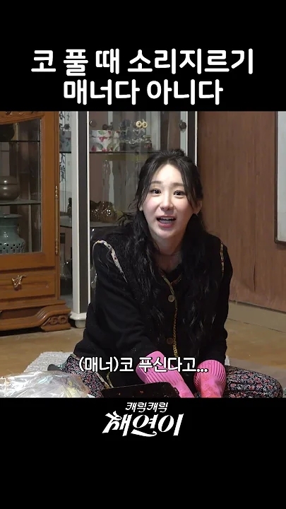 Recent activity shot of Lee Chaeyeon