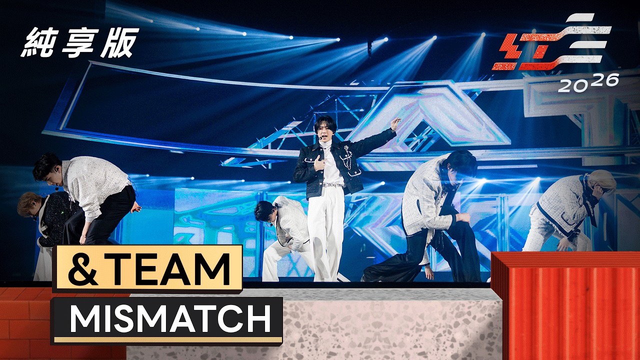 A moment captured by Fuma (&TEAM)'s fan