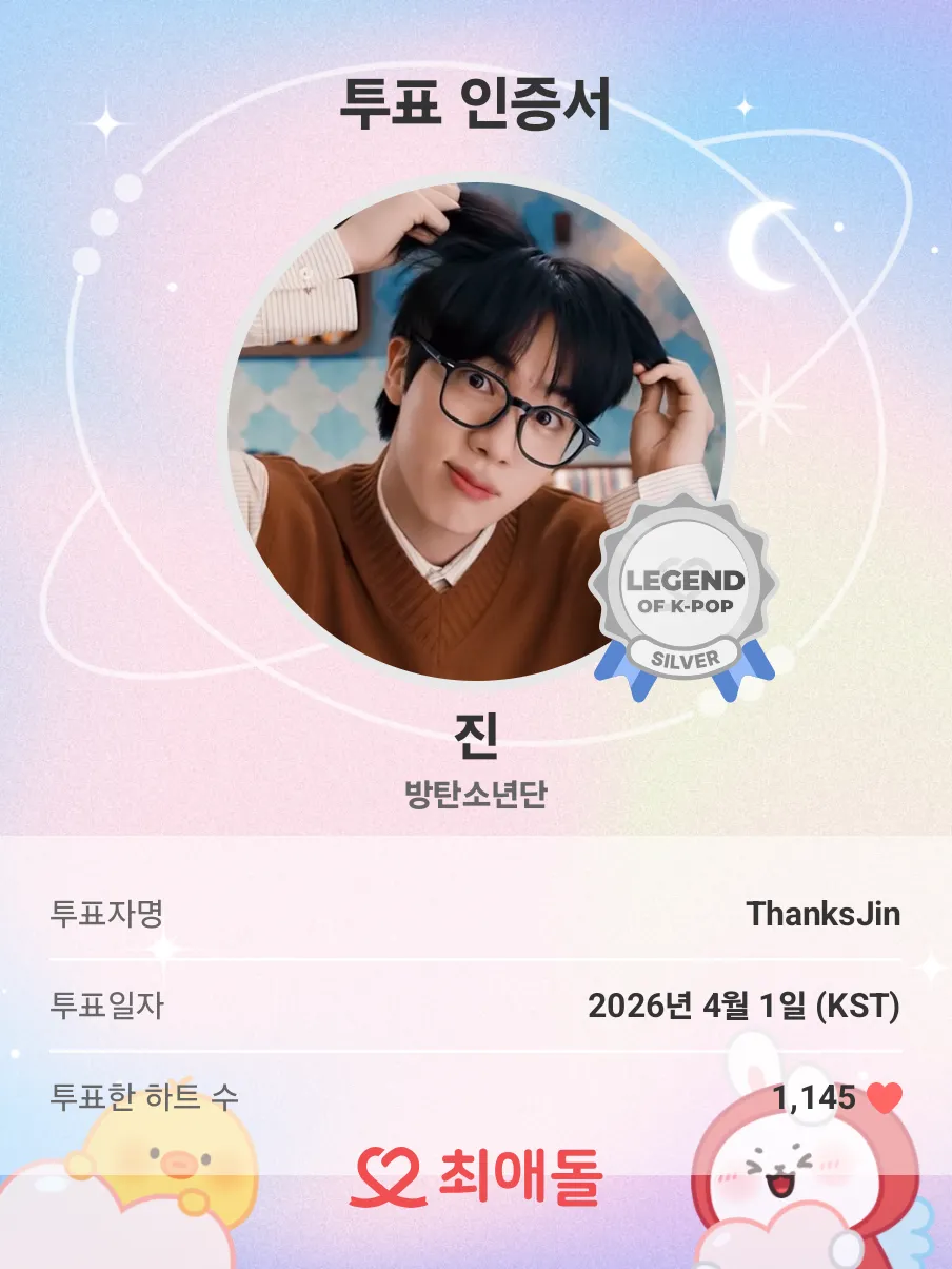 Foto aktivitas terbaru Jin (BTS)