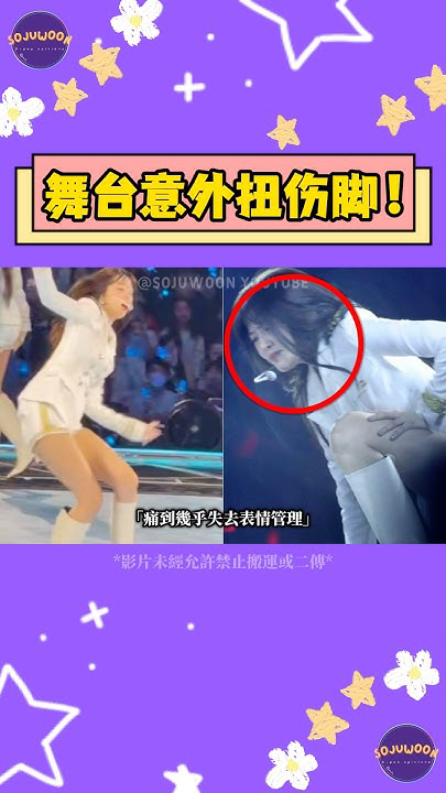 안유진 (IVE)의 비하인드 컷