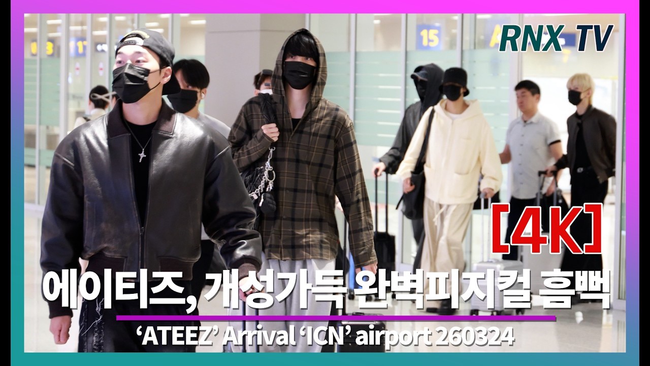 Behind-the-scenes cut of ATEEZ