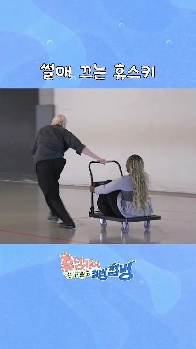 투모로우바이투게더 팬이 찍은 순간