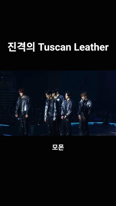 몬스타엑스 최근 활동샷