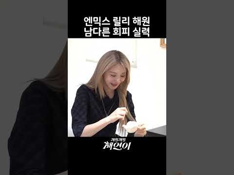 이채연 팬이 찍은 순간