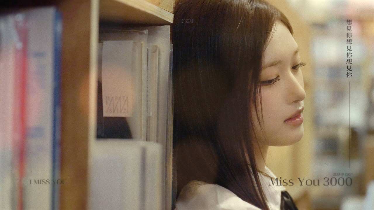 Behind-the-scenes cut of IVE