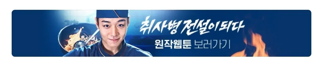 박지훈 팬이 찍은 순간