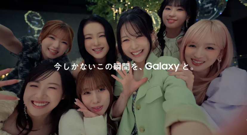 A moment captured by Kasahara Momona (ME:I)'s fan