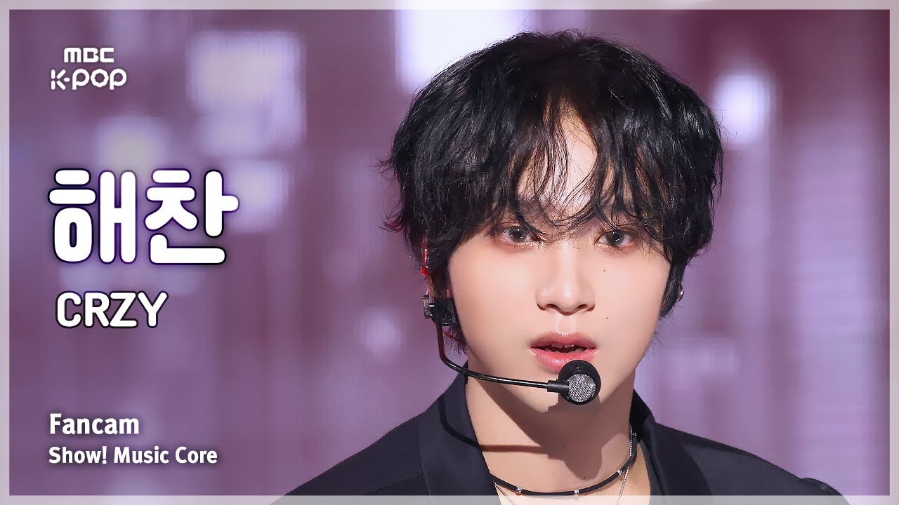 Recent activity shot of Haechan (NCT 127, NCT DREAM)