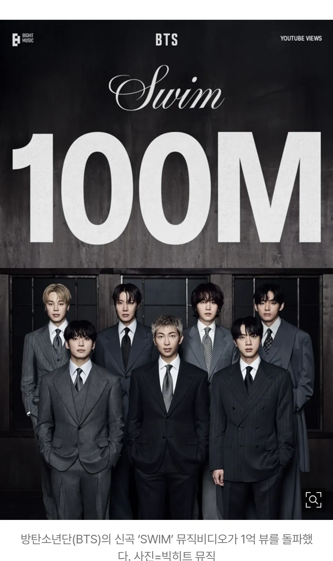 K-POP posts beloved by 자유게시판 fans