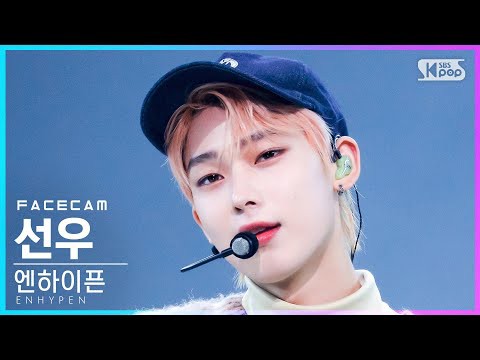 Potret di balik layar Sunoo (ENHYPEN)