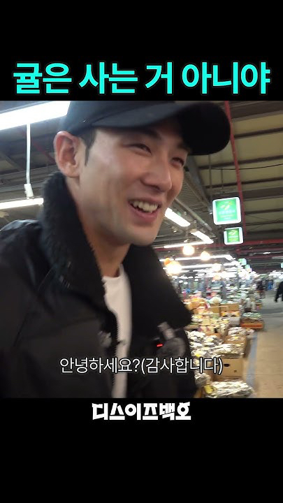 A heartfelt wallpaper shared by Baekho's fans