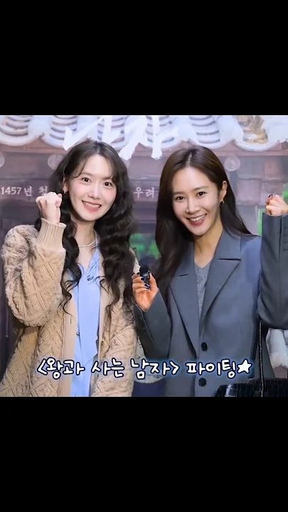 A moment captured by Yoona (Girls' Generation)'s fan