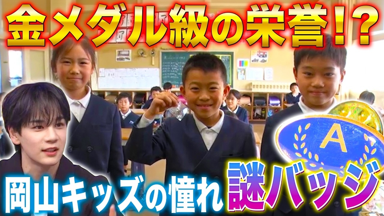 Recent activity shot of Mamehara Issei (JO1)