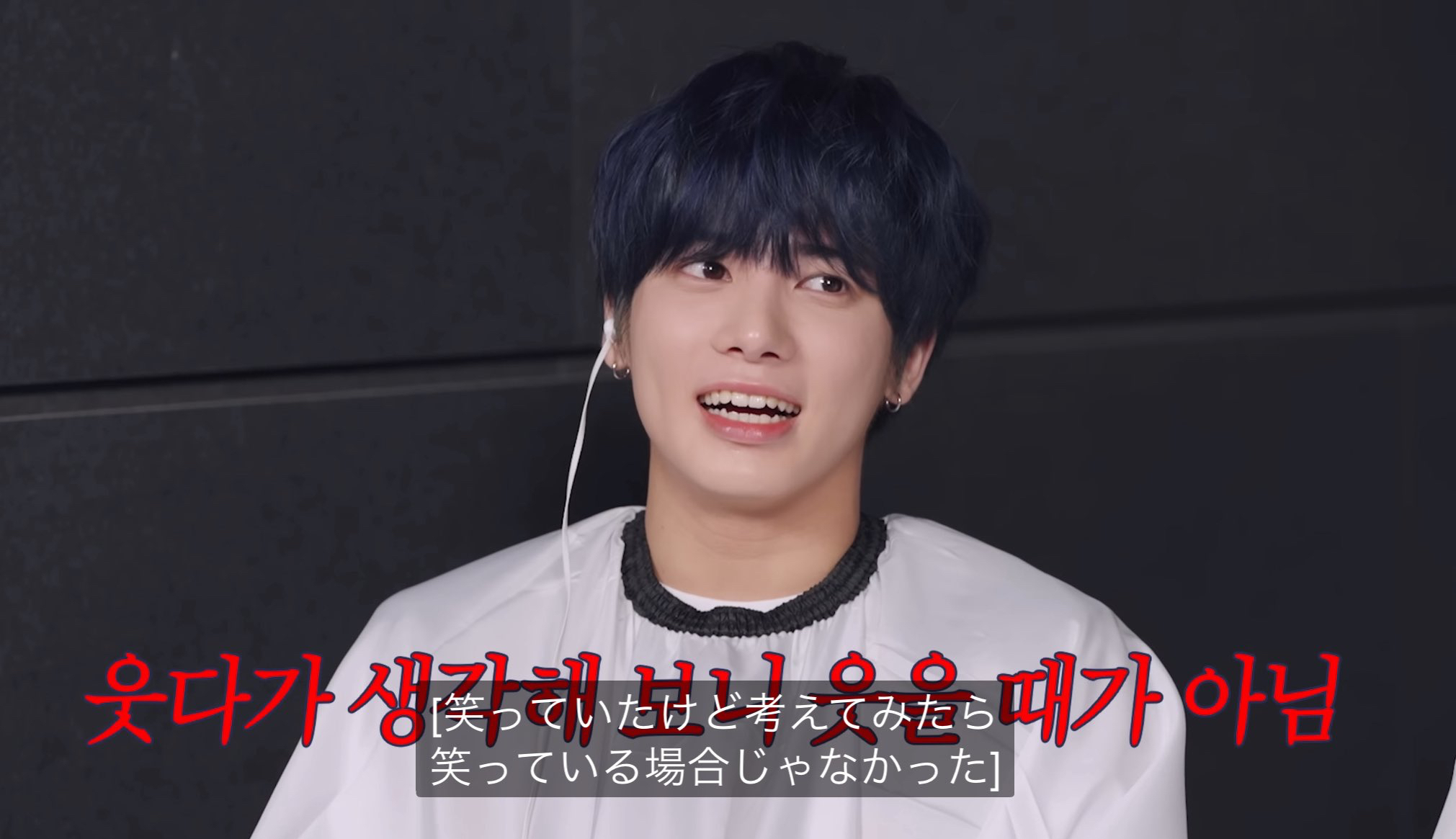 태현 (투모로우바이투게더)의 최신 사진