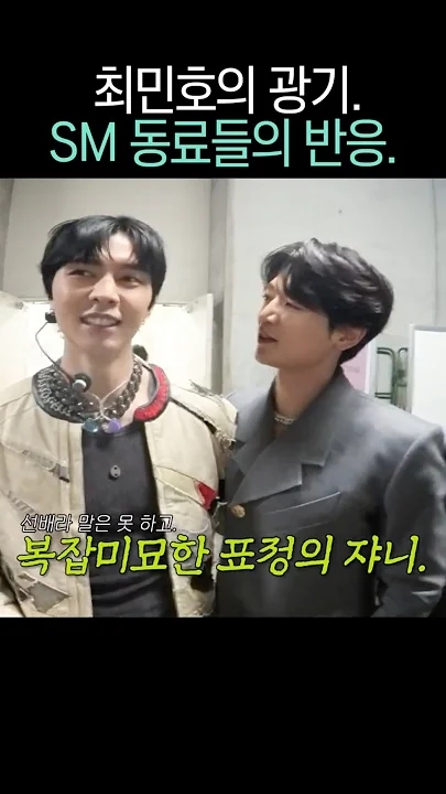 A heartfelt wallpaper shared by Minho (SHINee)'s fans