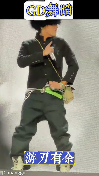 A moment captured by Daesung (BIGBANG)'s fan