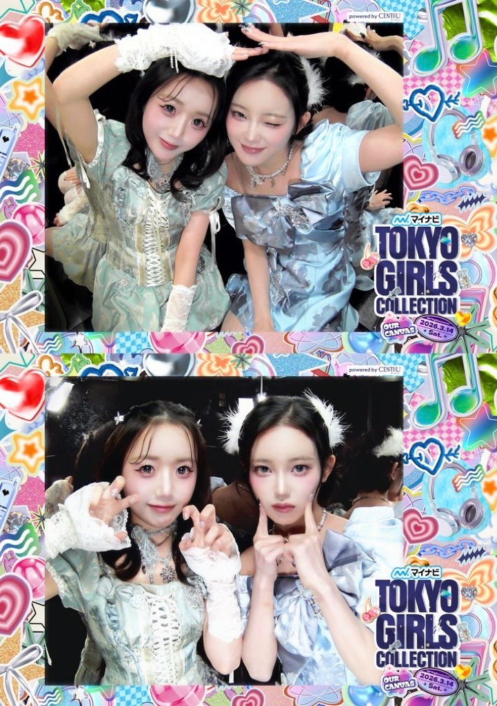 Recent activity shot of Sakurai Miu (ME:I)