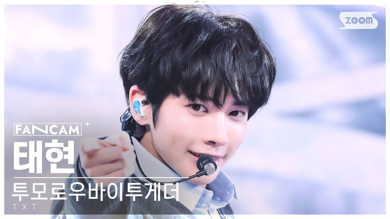 Latest photo of Taehyun (TOMORROW X TOGETHER)