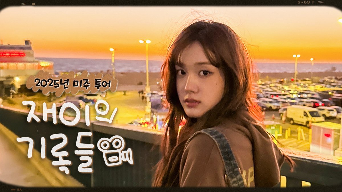 A moment captured by STAYC's fan