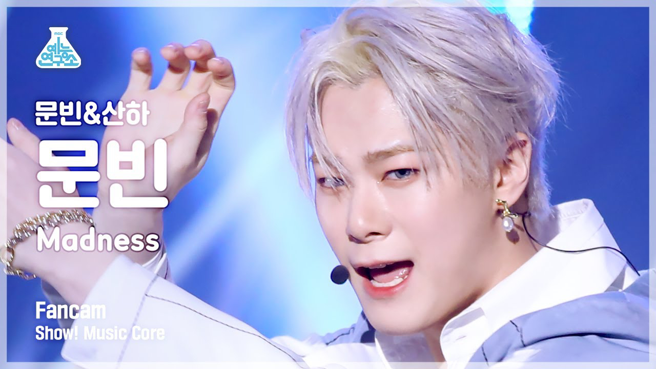 Behind-the-scenes cut of Moonbin (ASTRO)