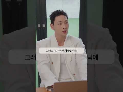 백호의 비하인드 컷