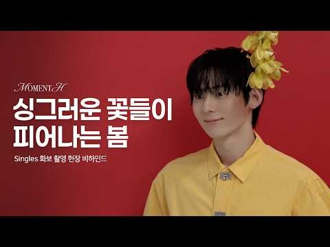 황민현의 비하인드 컷