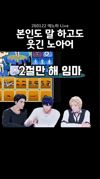 A moment captured by PLAVE's fan