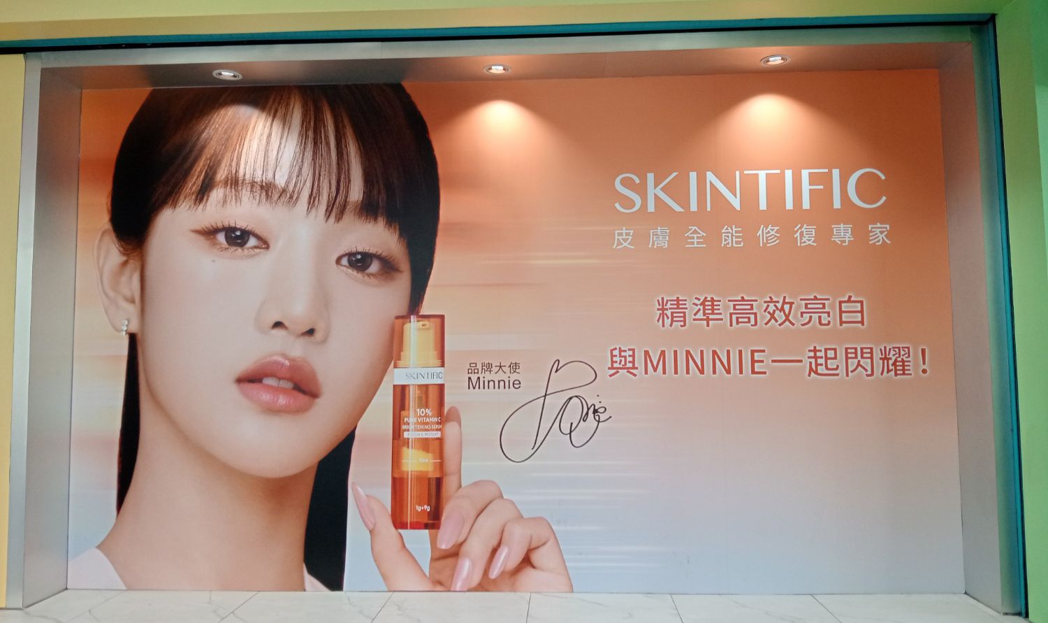 Recent activity shot of Minnie (i-dle)