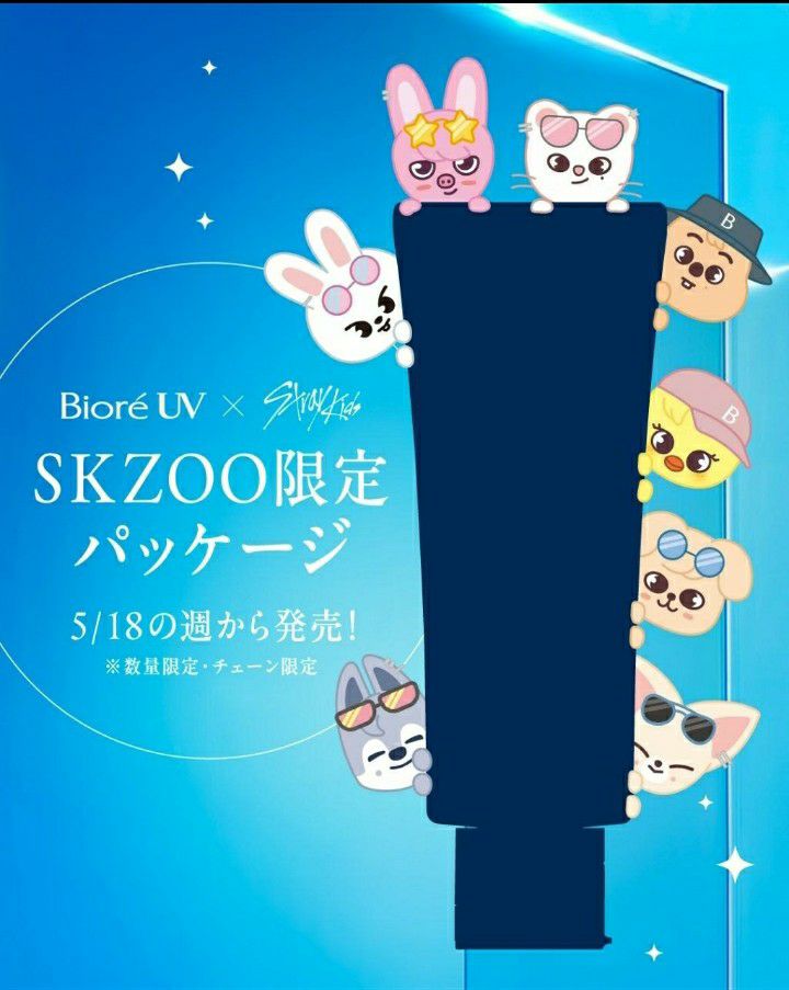 Stray Kids의 최신 사진