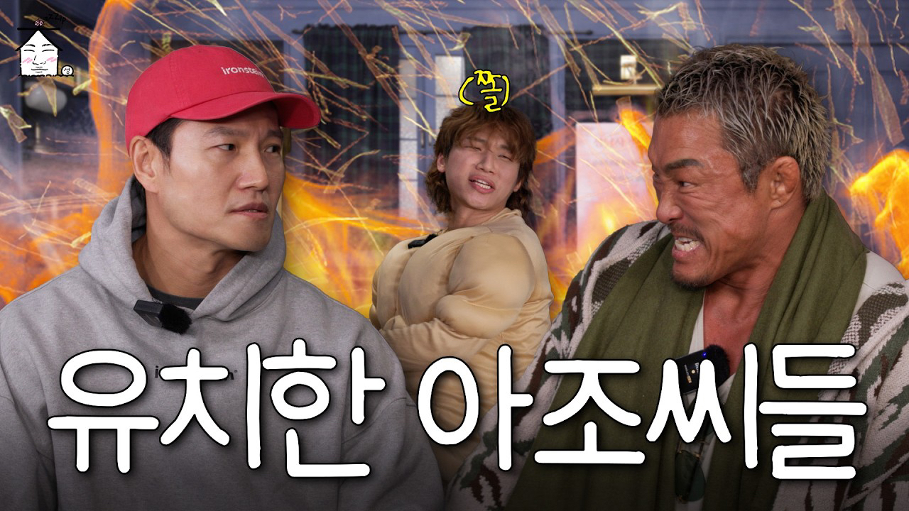 大声 (BIGBANG)的最新活动照片