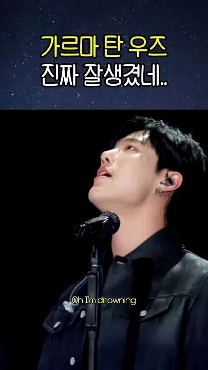 A moment captured by WOODZ's fan